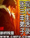 攻略学霸1V1