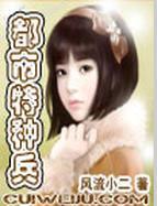 心动陷落