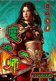 办公室偷吻