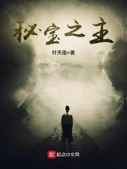 冷风暴全集下载